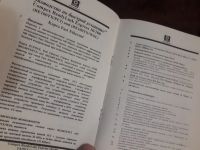 Лот: 18122248. Фото: 16. Руководство Canon Color image...