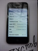 Лот: 3020999. Фото: 3. IPHONE 3g 8gb USA 4.2.1/модем... Красноярск