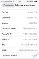 Лот: 5720277. Фото: 3. Apple iPhone 4S black 16Gb SIM-free. Красноярск