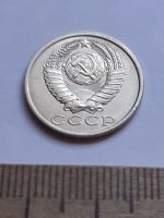 Лот: 20629464. Фото: 2. (№15355) 15 копеек 1990 год (Советская... Монеты