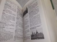 Лот: 18888913. Фото: 4. Энциклопедический географический... Красноярск