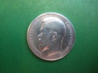 Лот: 19150595. Фото: 2. 1 рубль 1898 г. АГ серебро. Монеты