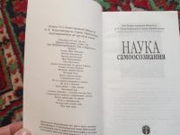 Лот: 16539192. Фото: 4. Бхактиведанта Свами Прабхупада...