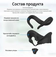 Лот: 21638276. Фото: 2. Сменное дышащее крепление для... Игровые приставки, консоли, видеоигры