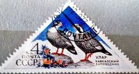 Лот: 12952907. Фото: 2. Марки Фауна. Государственные заповедники... Коллекционирование, моделизм