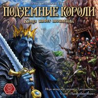 Лот: 4733664. Фото: 11. Настольная игра "Подземные короли...