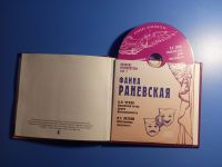 Лот: 19039307. Фото: 2. Комсомольская правда Великие исполнители... Коллекционирование, моделизм