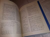 Лот: 13561166. Фото: 3. Рокуэлл Кент, Татьяна Петрова... Литература, книги