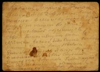 Лот: 14803799. Фото: 2. Рекламно-агитационная почтовая... Открытки, билеты и др.