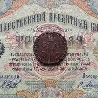 Лот: 8814709. Фото: 3. 1/2 копейки серебром 1842 СМ... Коллекционирование, моделизм