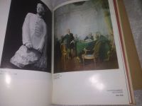 Лот: 20923654. Фото: 9. (2092312) (209232) Лениниана в...