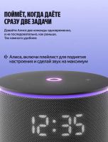 Лот: 25898241. Фото: 5. Новая 2025 Яндекс Станция Мини...