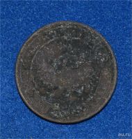 Лот: 12712995. Фото: 2. 1 копейка 1901 (430). Монеты