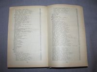 Лот: 11654616. Фото: 5. книга С А Есенин сочинения стихотворения...