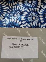 Лот: 11105608. Фото: 3. Два платья для беременных + штаны. Одежда, обувь, галантерея