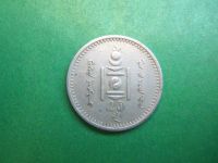 Лот: 19150604. Фото: 2. 20 мунгу 1937 г.Монголия. Монеты
