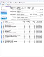 Лот: 21175782. Фото: 3. Жесткие диски одним лотом. Компьютеры, оргтехника, канцтовары