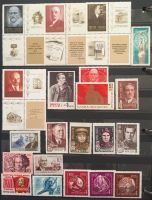 Лот: 20868660. Фото: 2. Коллекция марок - 3. Коллекционирование, моделизм