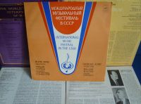 Лот: 18121915. Фото: 2. Классика на виниле - Жорж Орик... Коллекционирование, моделизм