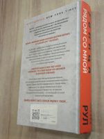 Лот: 25884518. Фото: 7. книга Энн Рул убийца рядом со...