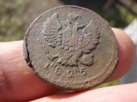 Лот: 14730078. Фото: 2. Неплохие 2 копейки 1825 года... Монеты