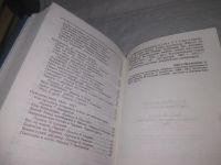 Лот: 25360795. Фото: 4. оз...вбЮ..(1092316А) Эрнест Хемингуэй...