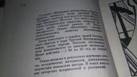 Лот: 6288929. Фото: 5. Митридат, Виталий Полупуднев...