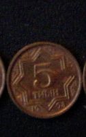 Лот: 15310949. Фото: 2. 5 тиын. Казахская разменная монета... Монеты