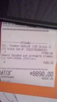 Лот: 6625834. Фото: 3. samsung galaxy j1 продажа (обмен... Красноярск