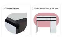 Лот: 23943513. Фото: 2. Туалетный столик Hoff Сольда. Мебель для спальни