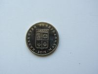 Лот: 6398551. Фото: 2. Казахстан 50 тенге 2012 г серия... Монеты