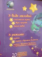 Лот: 7559617. Фото: 6. Продам увлекательную карусельку...