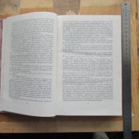 Лот: 25641781. Фото: 4. Книга Фадеев роман Молодая гвардия... Красноярск