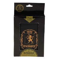 Лот: 10866332. Фото: 2. Фляжка матовая Красноярск, 210... Сувениры