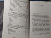 Лот: 25192633. Фото: 4. Вадим Зеланд Пространство вариантов...