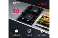 Лот: 24405692. Фото: 2. Газовая панель JACKY apos;S JH... Крупная бытовая техника