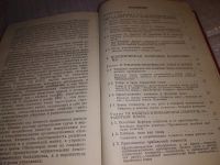 Лот: 17312974. Фото: 8. Политическая экономия. Учебное...