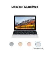 Лот: 12052093. Фото: 2. Macbook (Retina, 12-inch, Early... Компьютеры, ноутбуки, планшеты