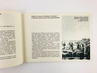 Лот: 23279934. Фото: 7. Цецилиенхоф. Исторический памятник...