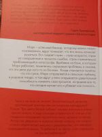 Лот: 25077523. Фото: 2. Книга "Три цвета белой собаки... Литература, книги