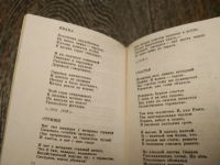 Лот: 12847865. Фото: 2. Борис Пастернак. Стихотворения... Литература, книги