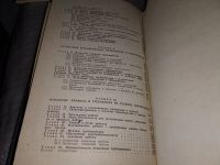 Лот: 18683876. Фото: 8. Перешивкин, А.К.; Александров...