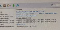 Лот: 24907269. Фото: 5. Core i7 (Xeon X3440) + P7H55-M...