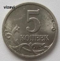 Лот: 19379261. Фото: 2. Россия 5 копеек 1997 СП (20222408... Монеты