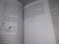 Лот: 25898923. Фото: 7. (40923101)Шугаев Илия, протоиерей...