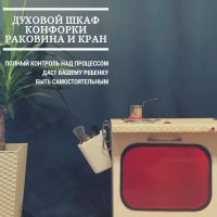 Лот: 10683776. Фото: 2. Интерактивная детская кухня. Игрушки