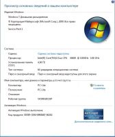 Лот: 19952822. Фото: 4. Intel Core 2 Duo E8400/ DDR2-4... Красноярск