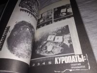 Лот: 18313282. Фото: 7. Тарнавский, Г.С.; Соболев, В.В...