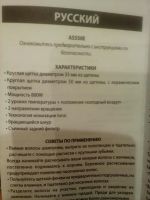 Лот: 7939763. Фото: 2. Вращающаяся фен-щетка BaByliss. Мелкая бытовая техника