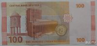 Лот: 9705412. Фото: 2. Сирия 100 фунтов 2009, в обороте... Банкноты
